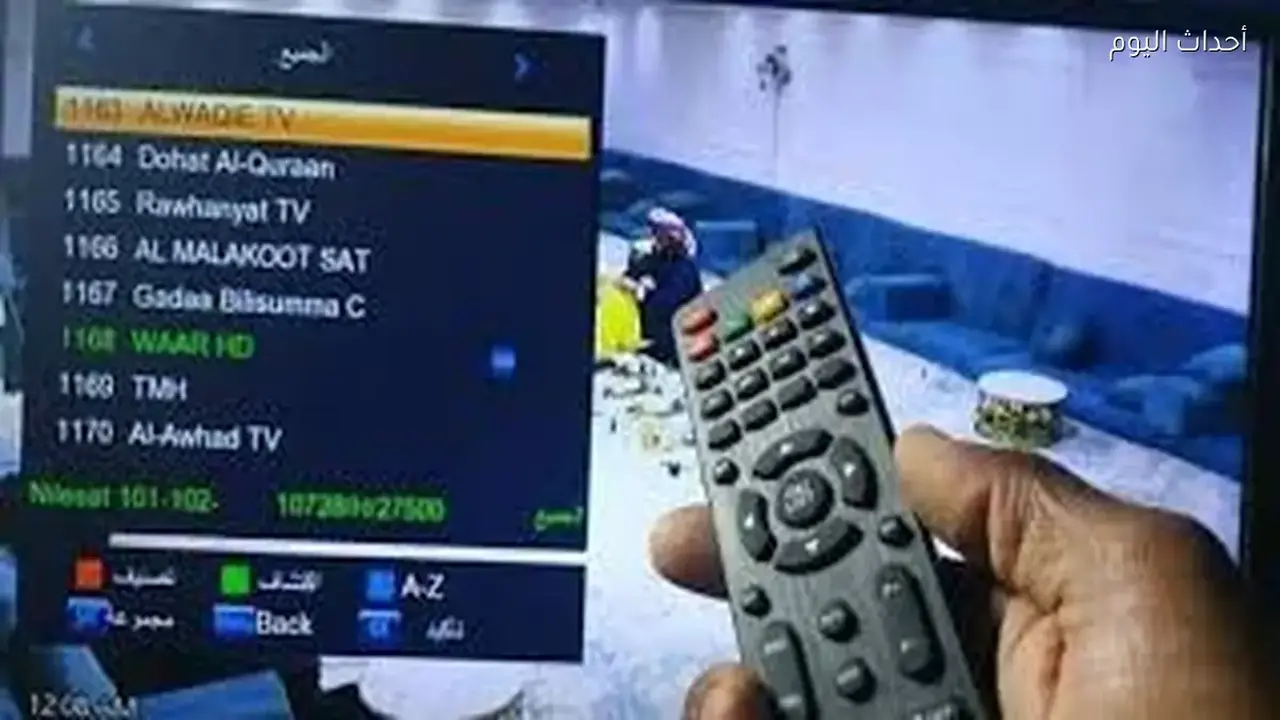 تردد قناة الجزائرية الأرضية الجديد لمتابعة نهائي الكونفدرالية بين الزمالك واتحاد العاصمة